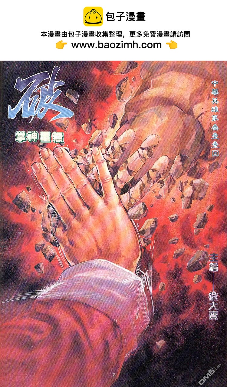 第 2 页