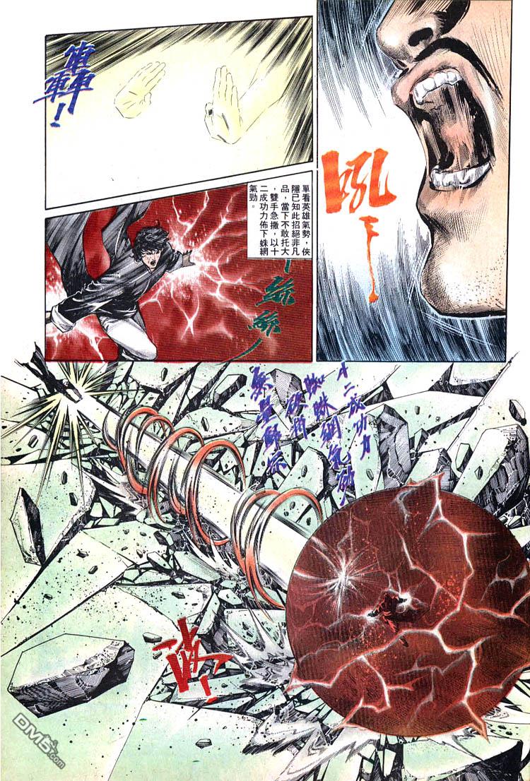 第 21 页
