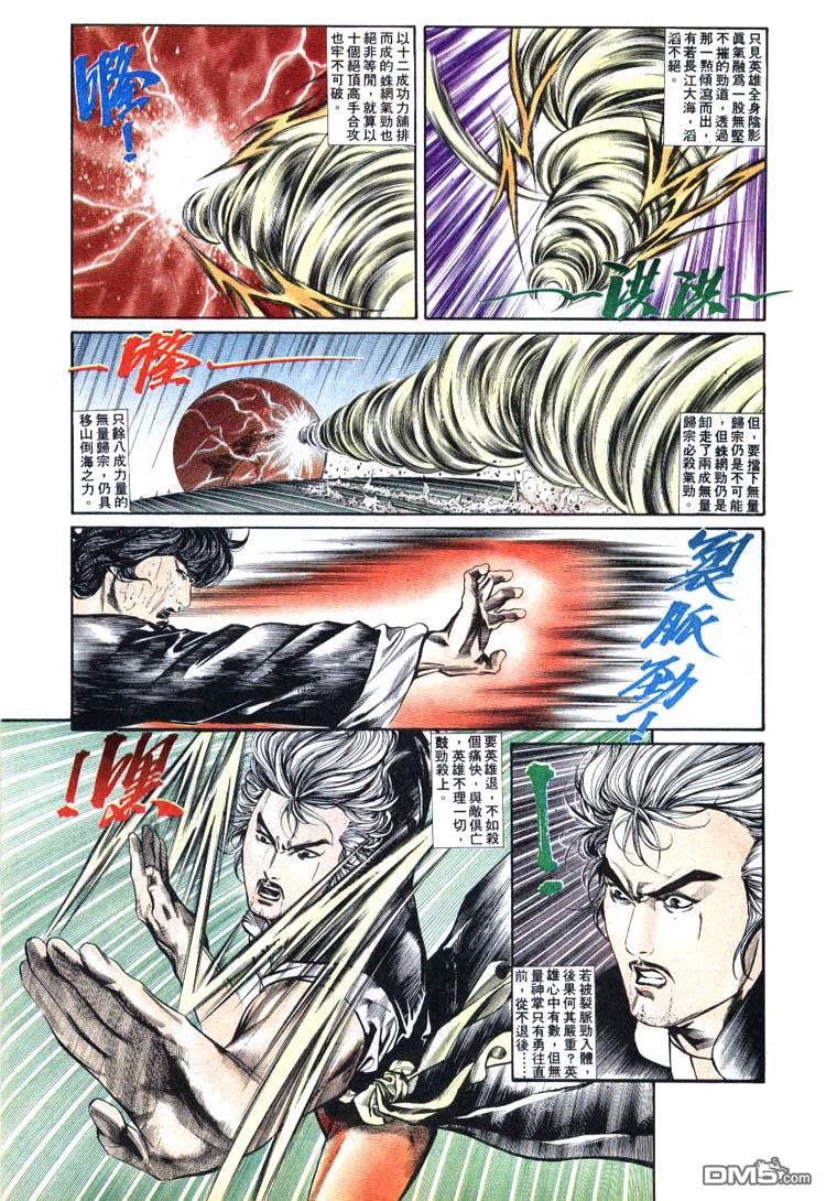 第 22 页
