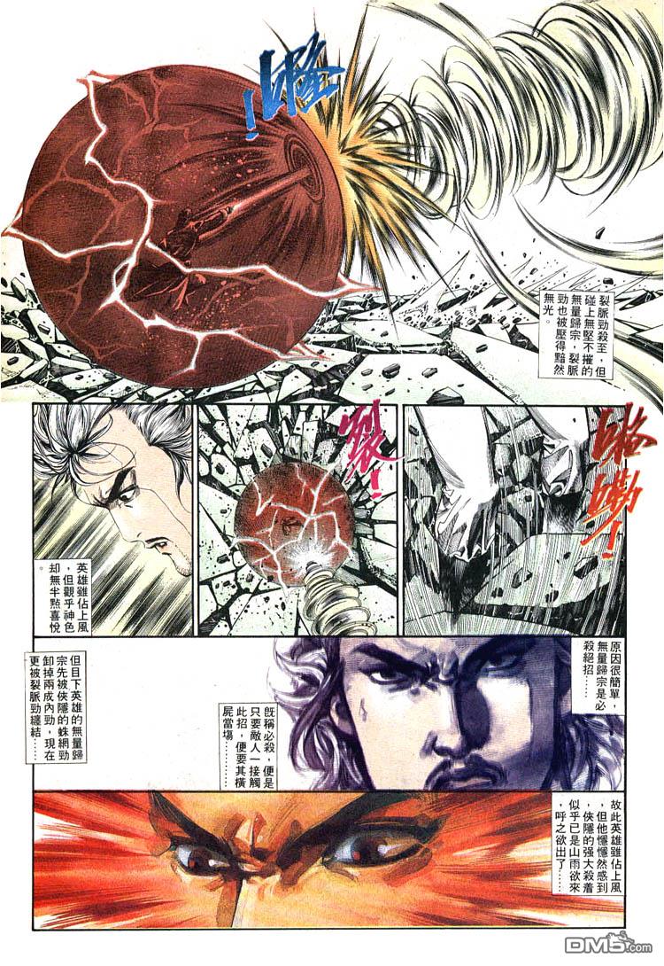 第 23 页