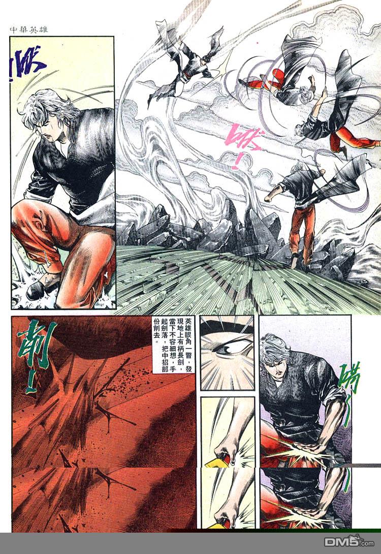 第 26 页