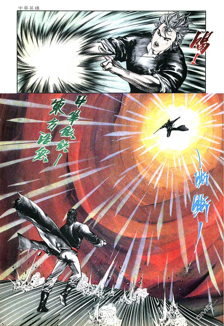 第 29 页