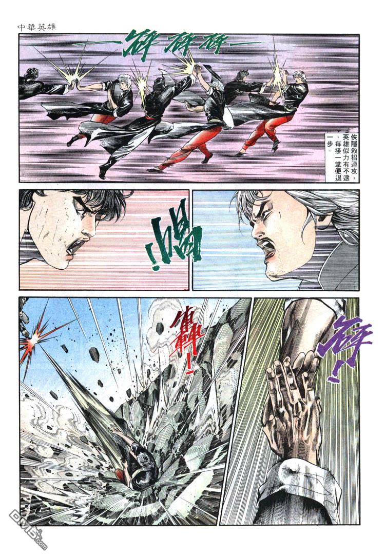 第 11 页