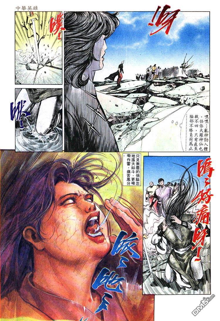 第 14 页