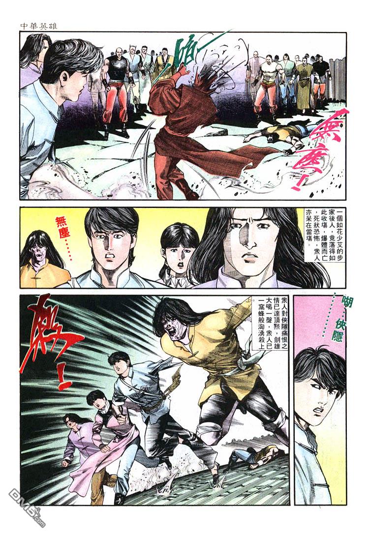 第 15 页