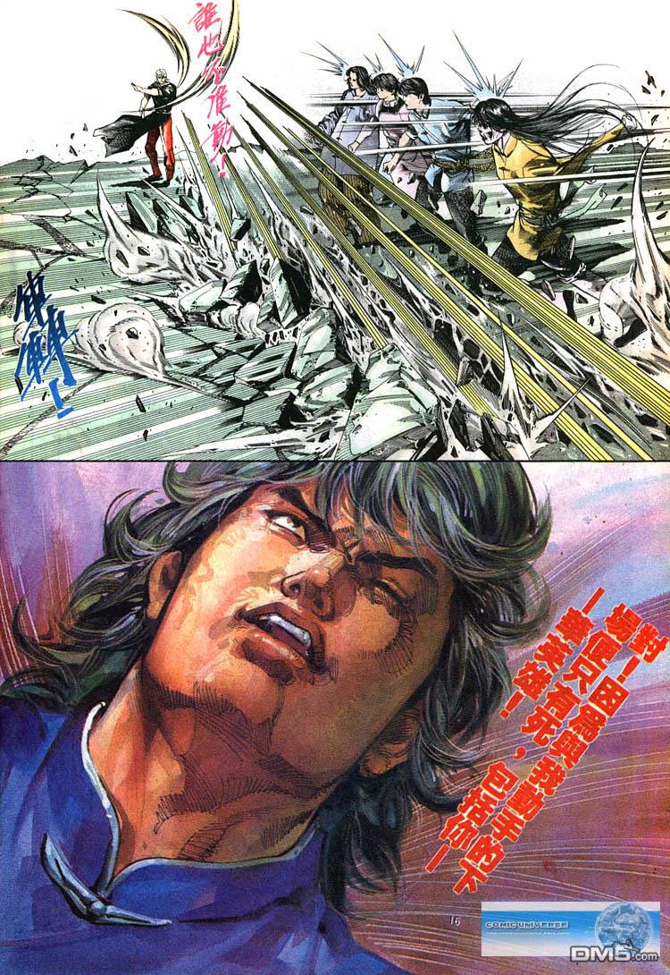 第 16 页