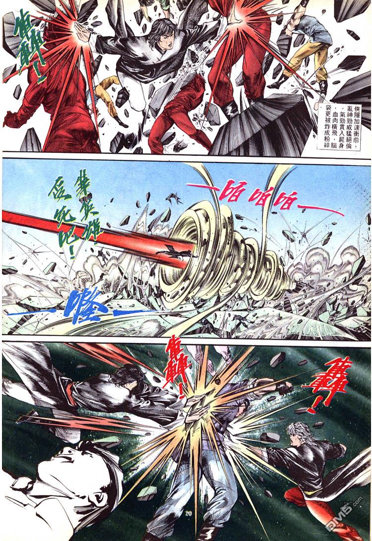 第 20 页
