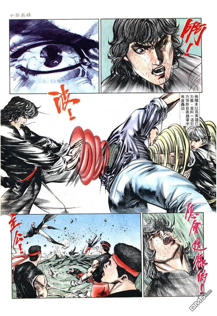 第 21 页