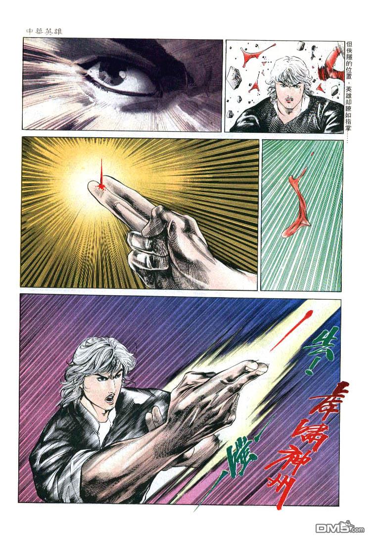 第 24 页