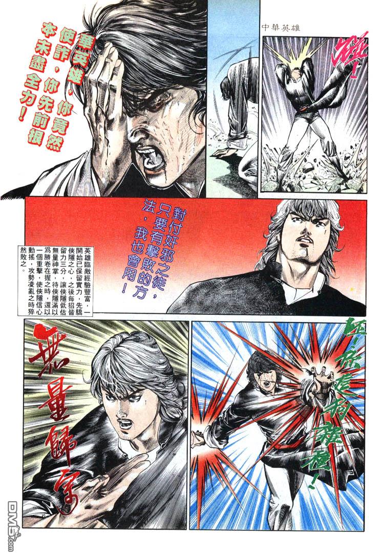 第 26 页