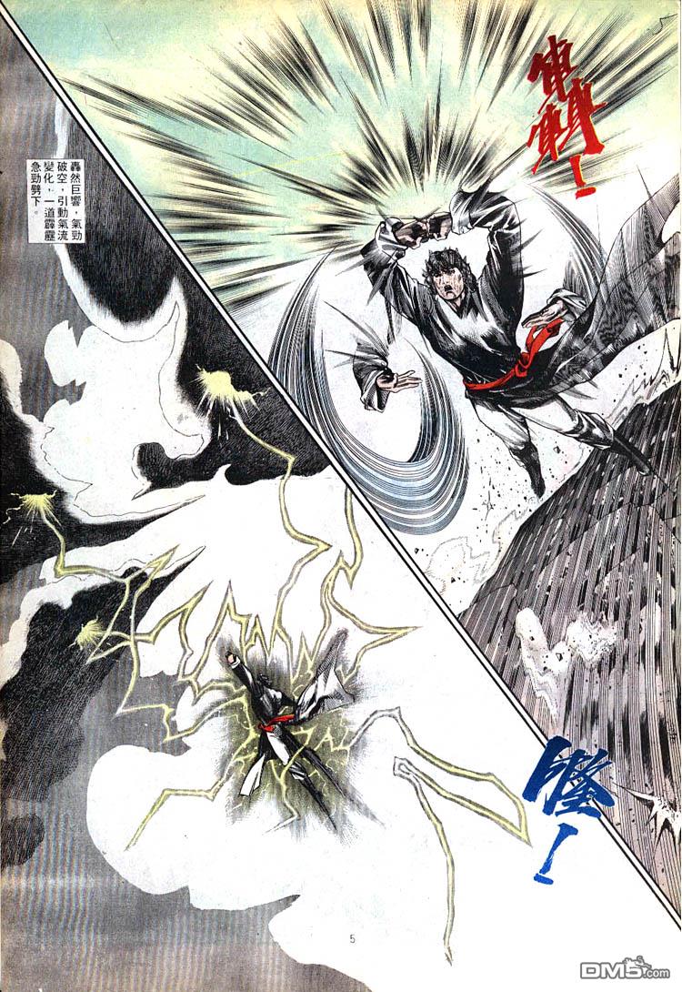 第 5 页