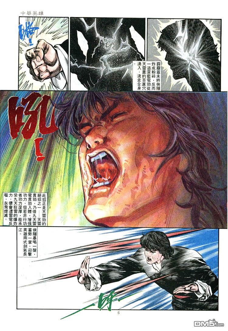 第 6 页
