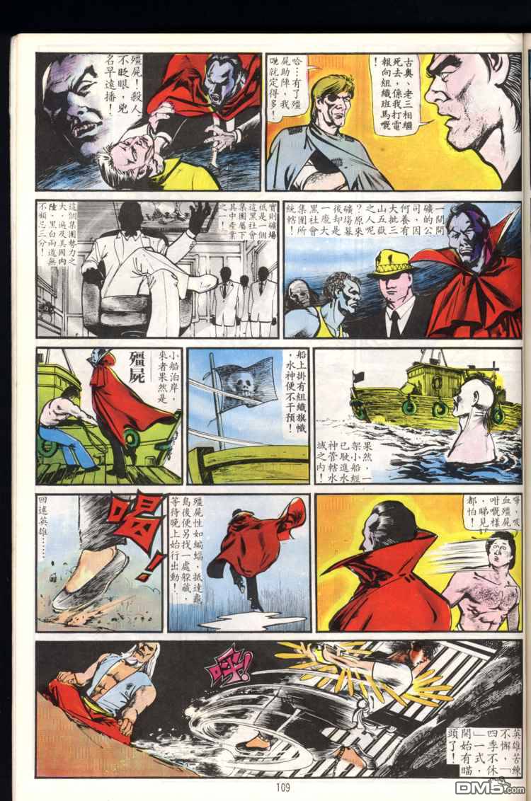 第 109 页