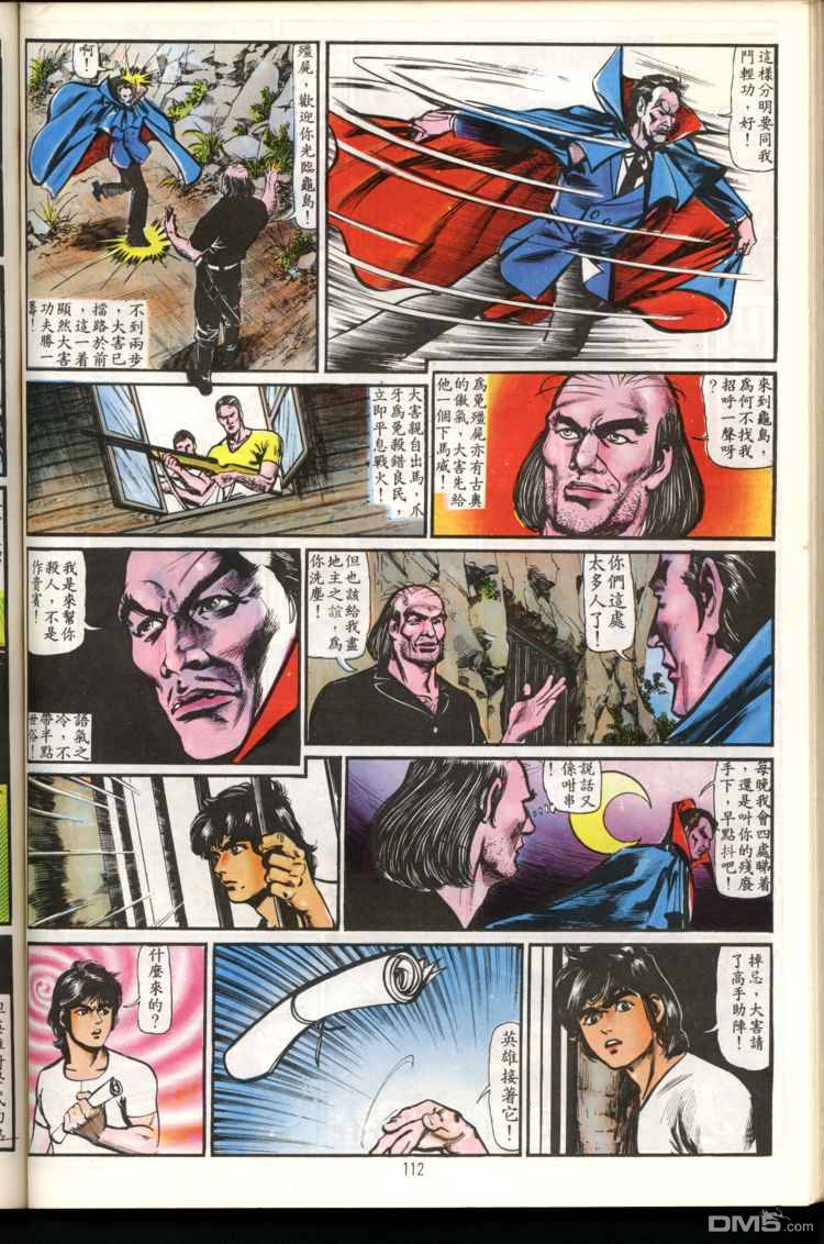第 112 页