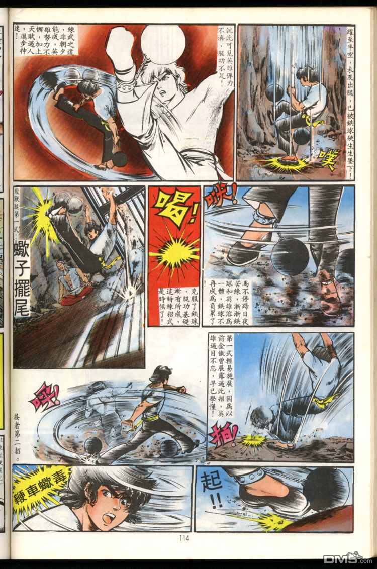 第 114 页