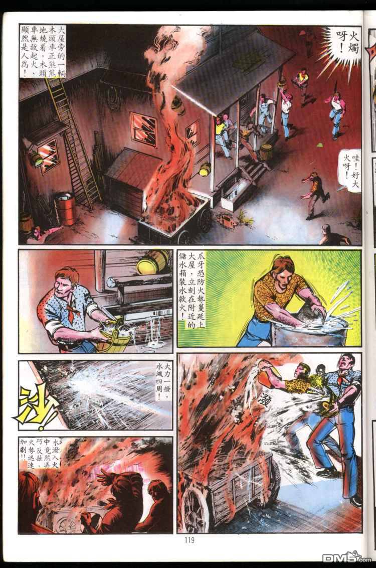 第 119 页
