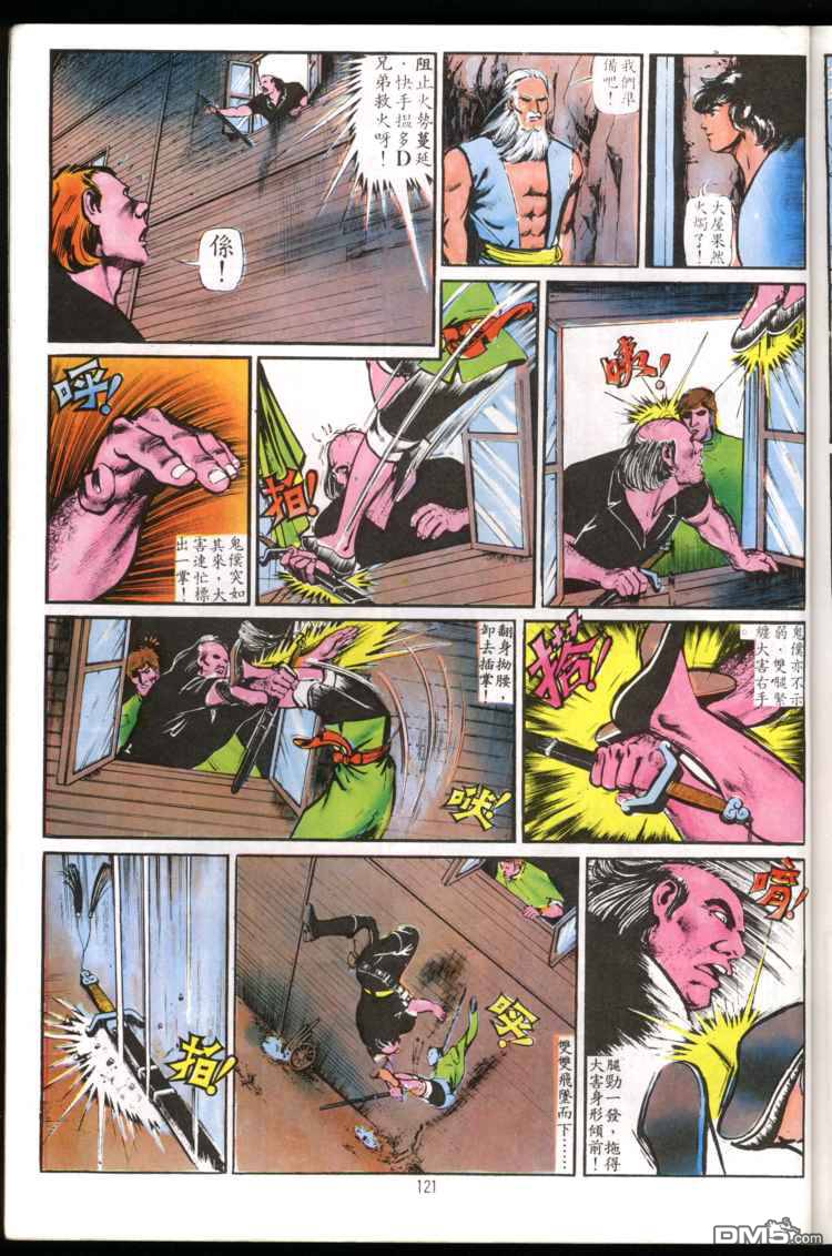 第 121 页