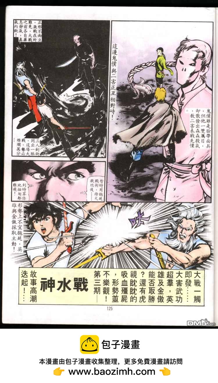 第 125 页