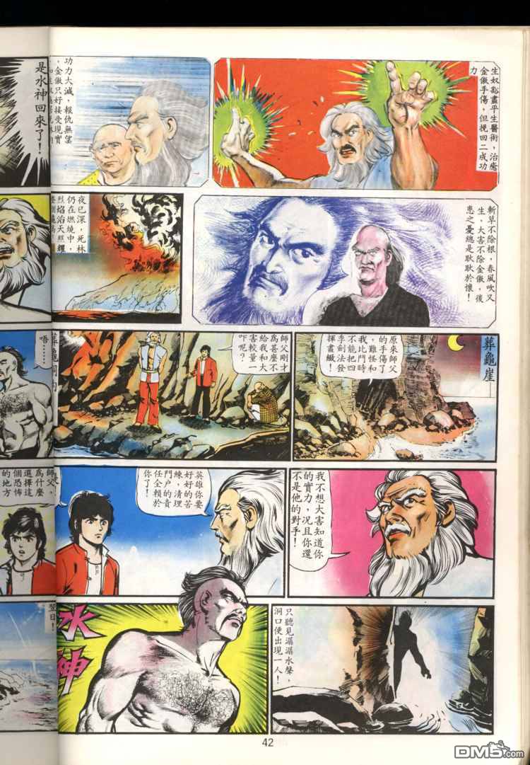 第 42 页