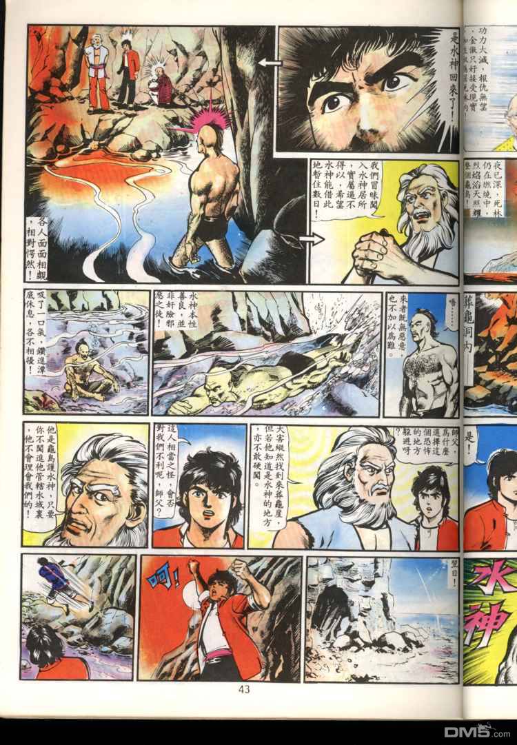 第 43 页