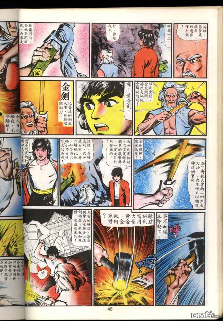 第 48 页