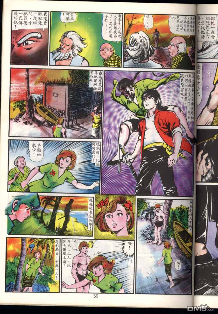第 59 页