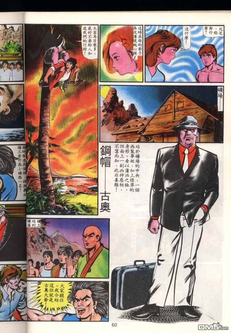 第 60 页