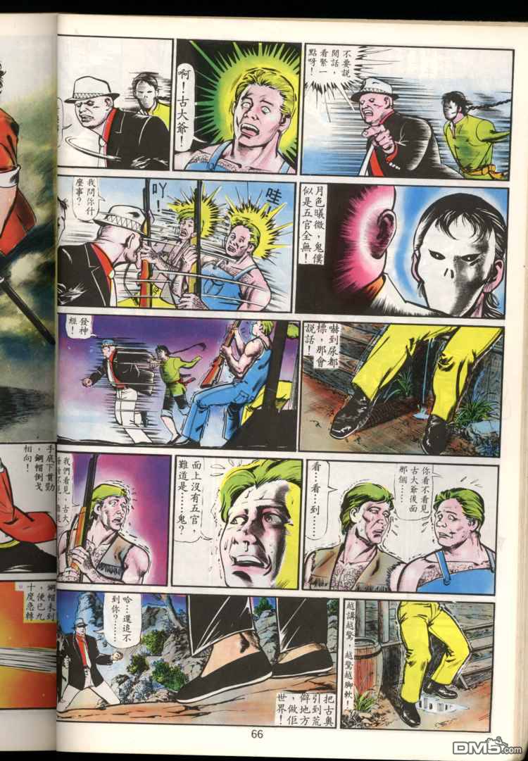 第 66 页