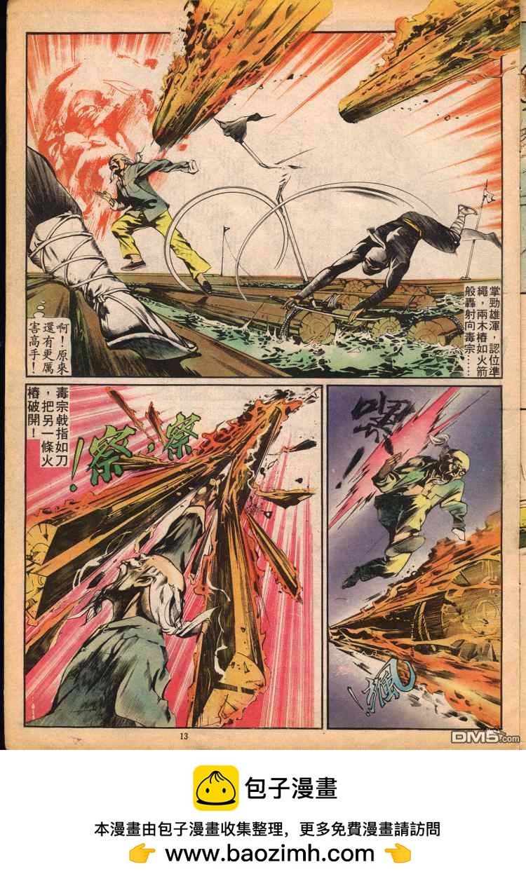第 100 页