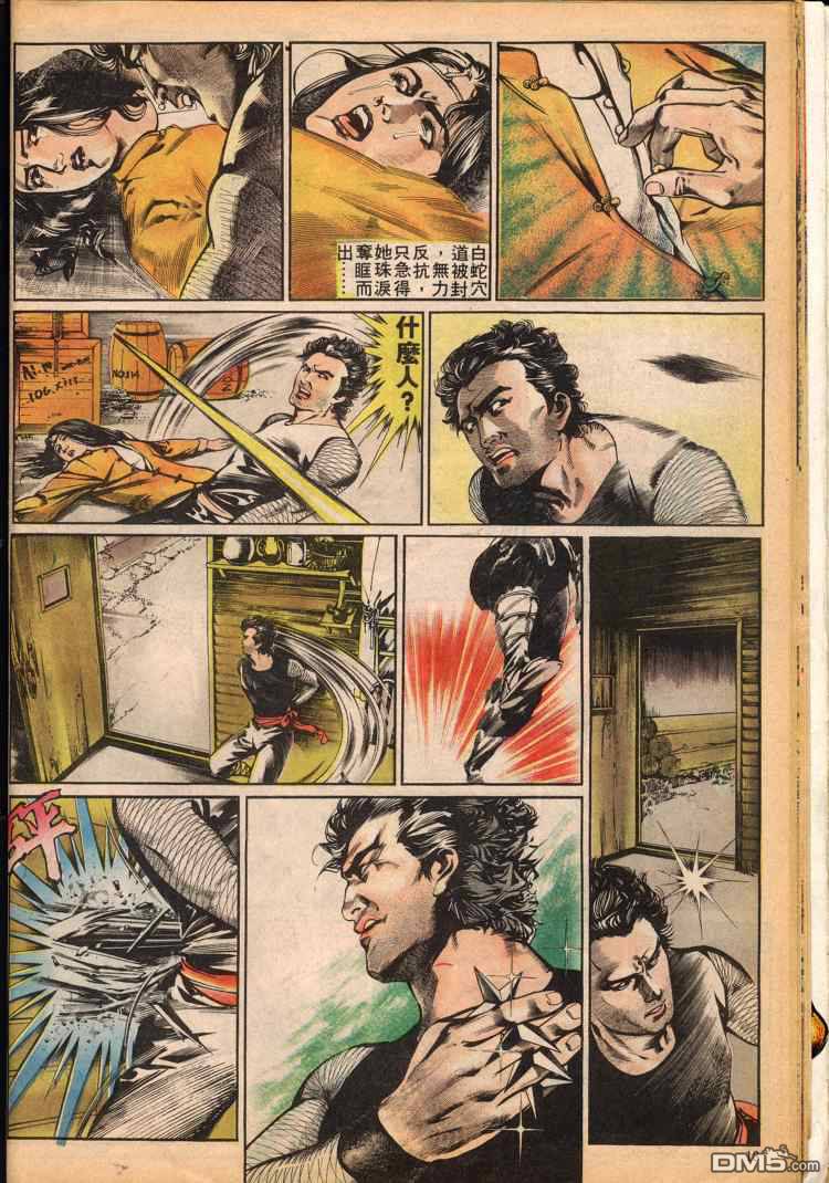 第 105 页