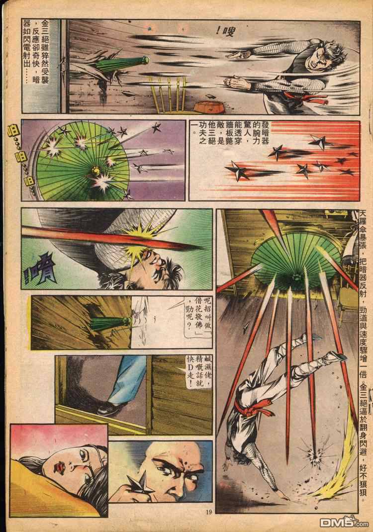 第 106 页