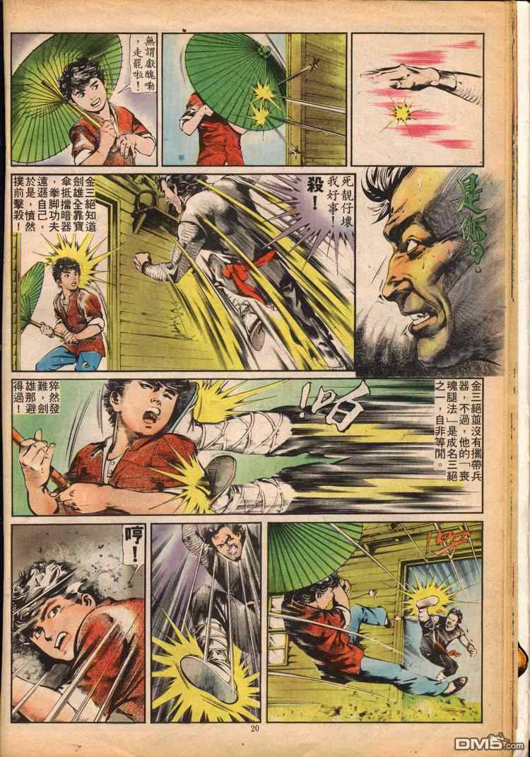 第 107 页