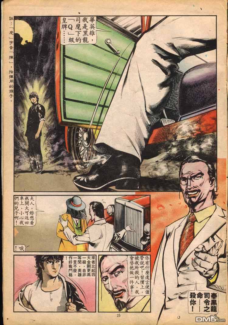 第 112 页