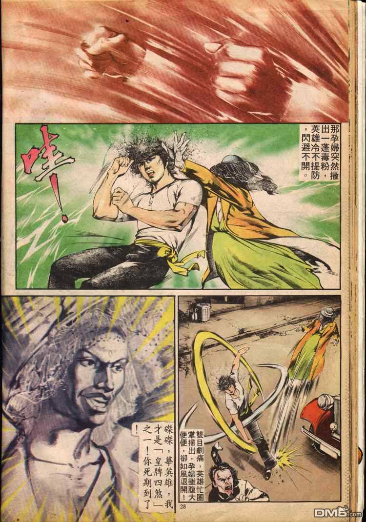 第 115 页