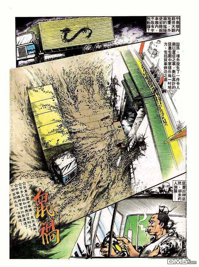 第 29 页