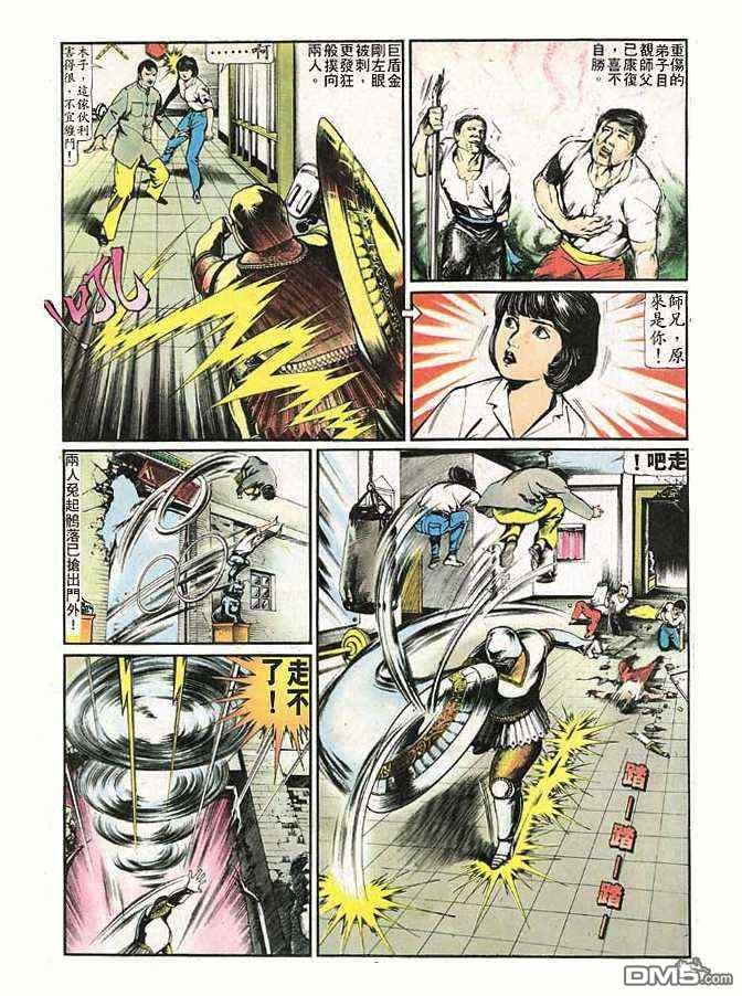 第 3 页