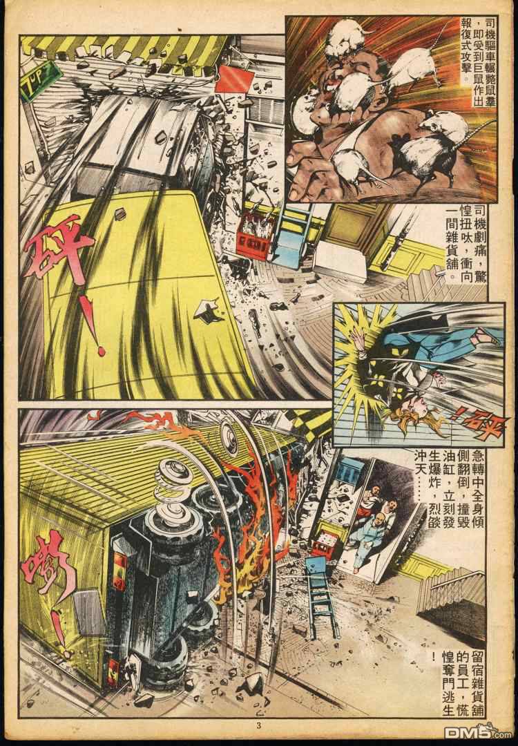 第 32 页