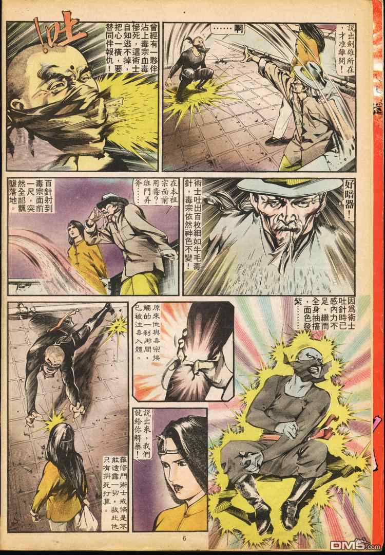 第 35 页