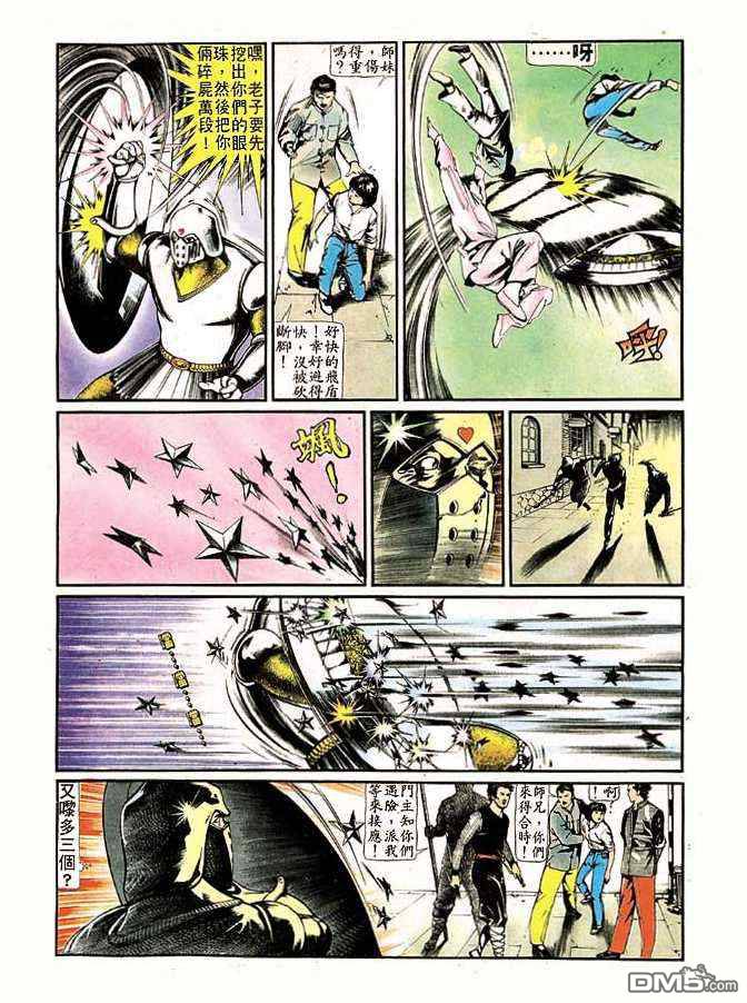 第 4 页