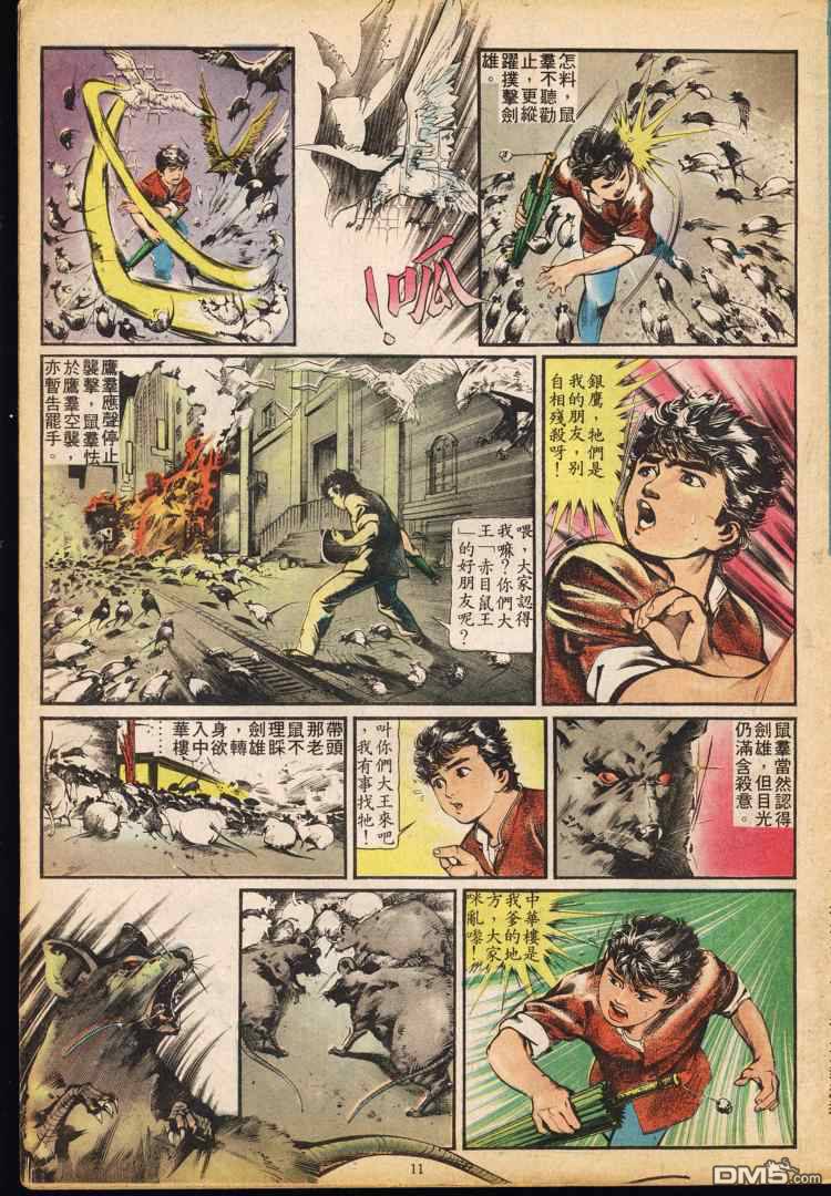 第 40 页