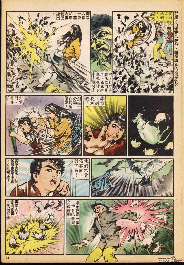第 42 页
