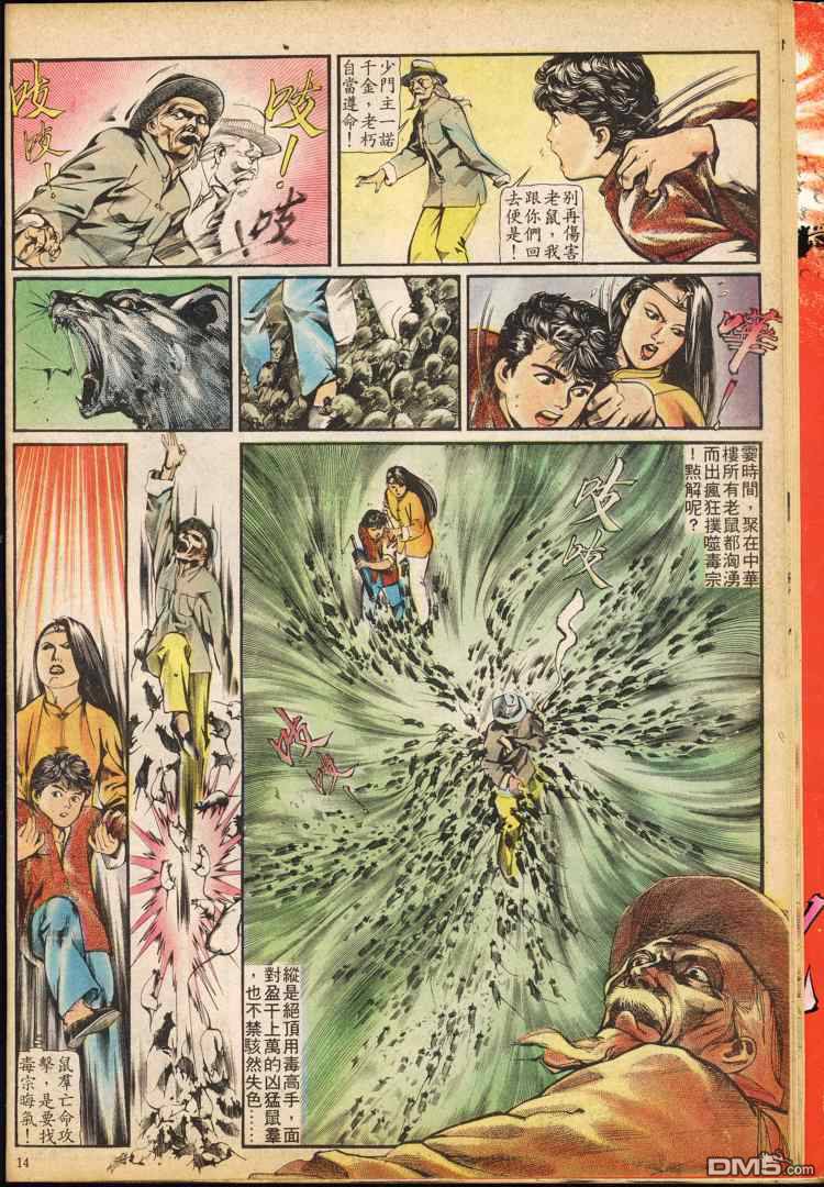 第 43 页