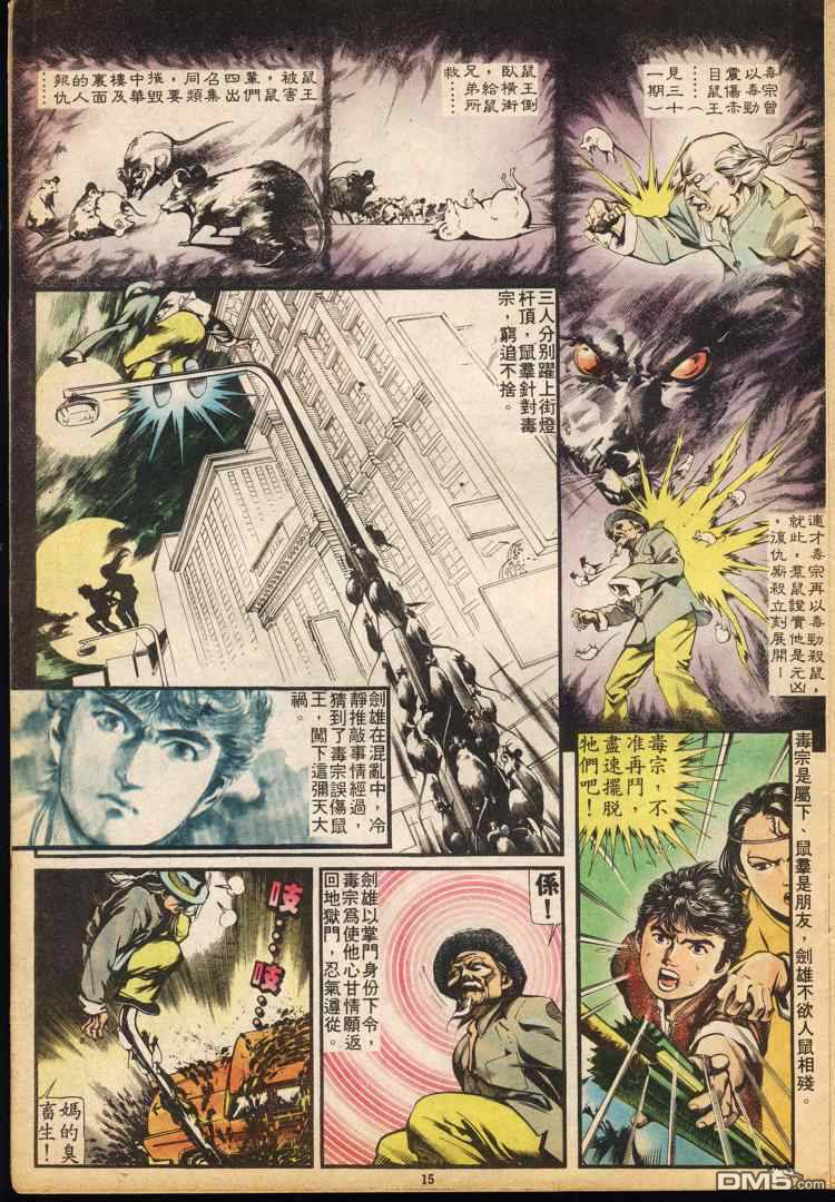 第 44 页