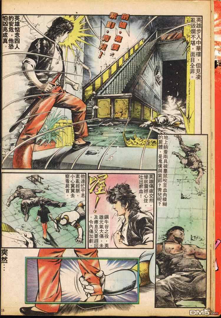 第 47 页