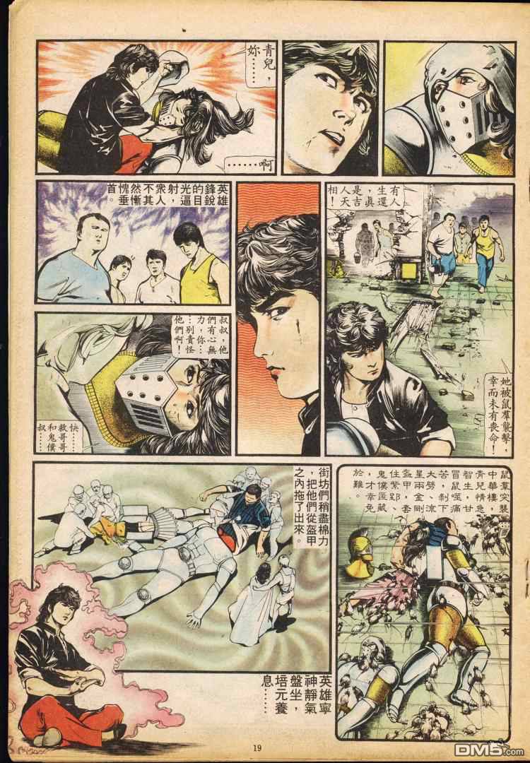 第 48 页
