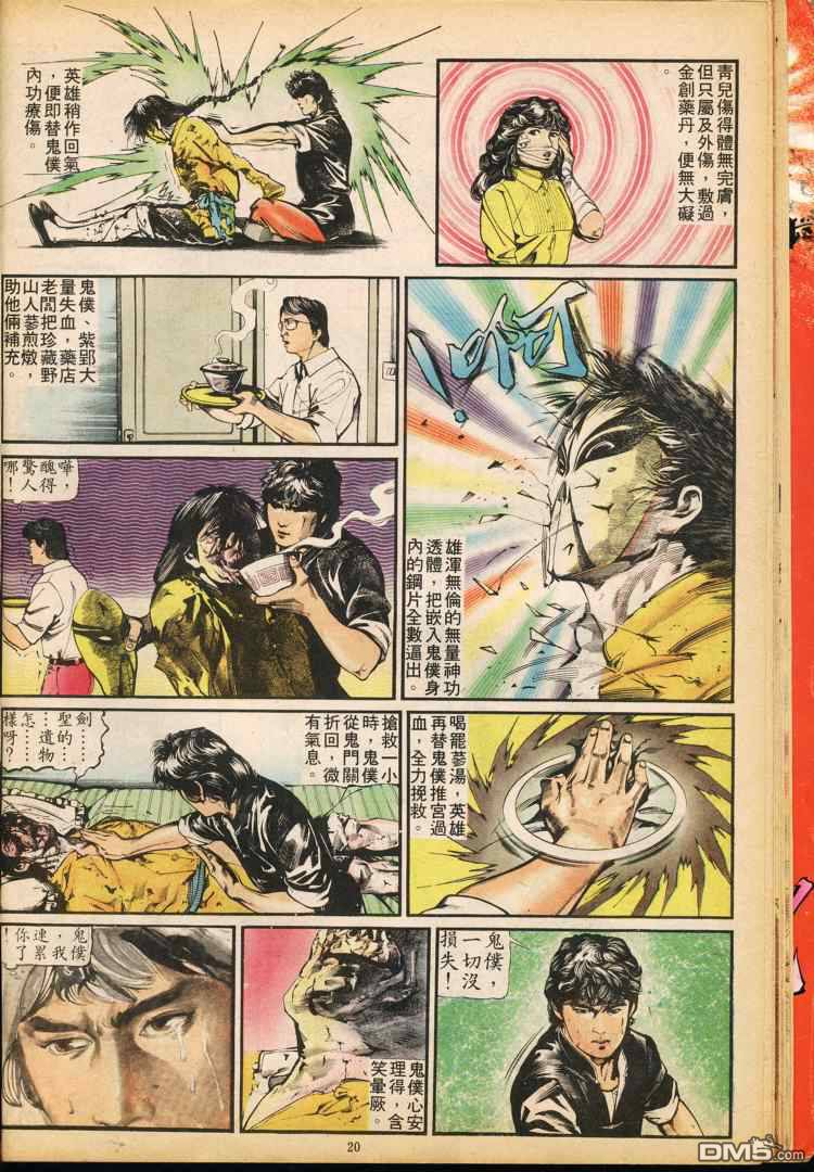 第 49 页