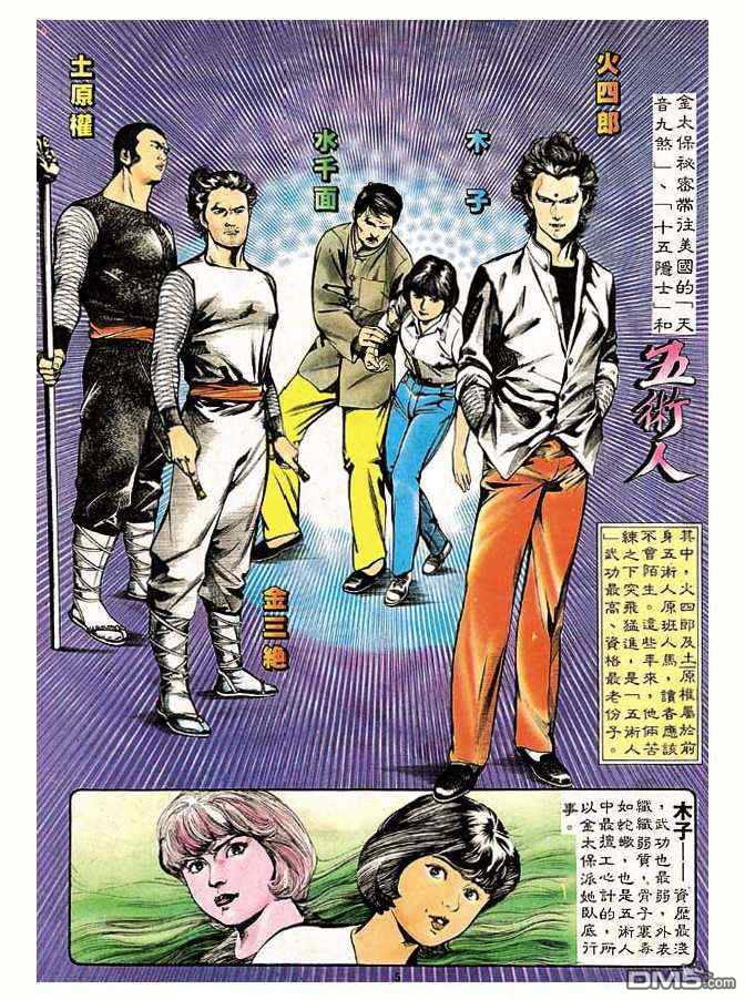 第 5 页