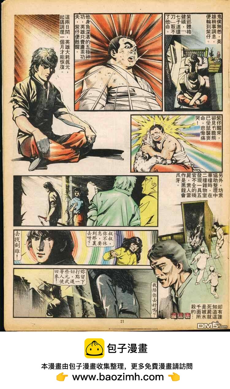 第 50 页
