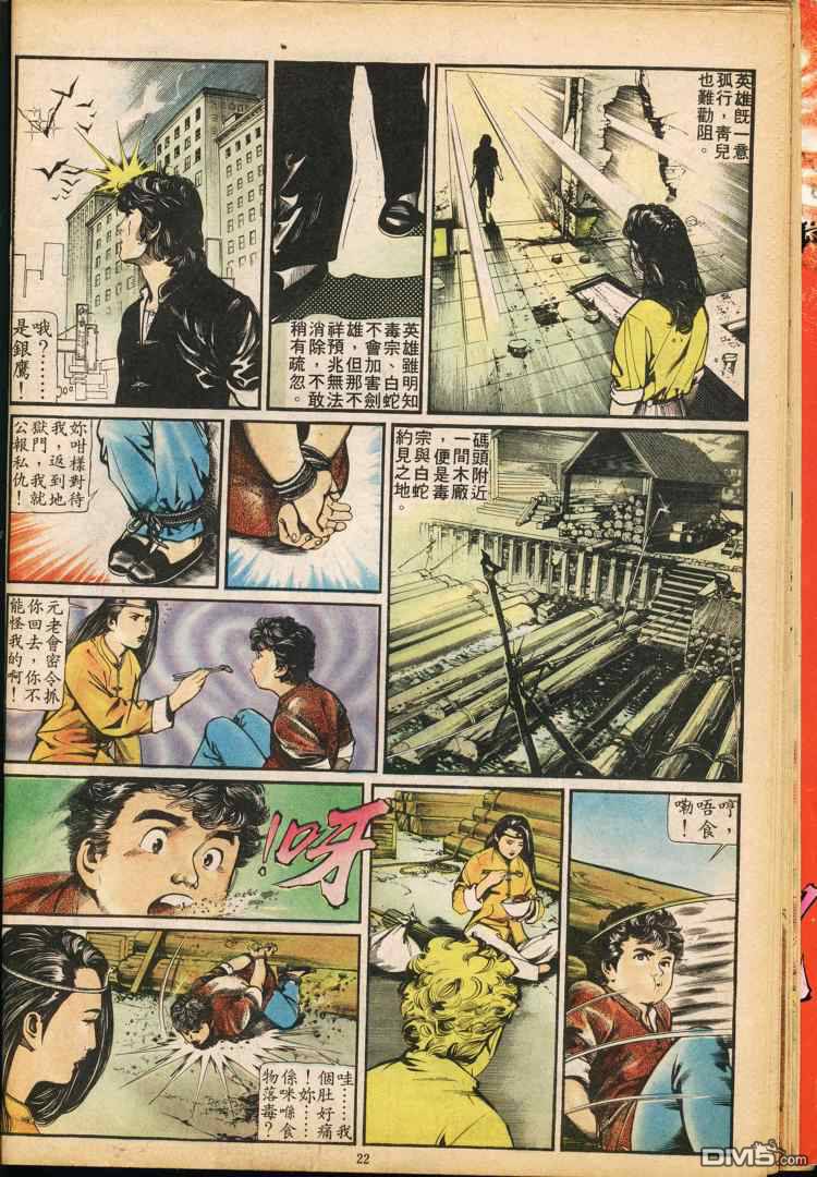 第 51 页