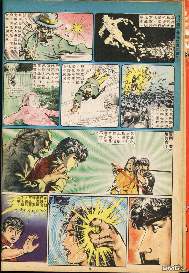 第 55 页